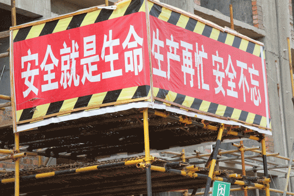 上饒房地產